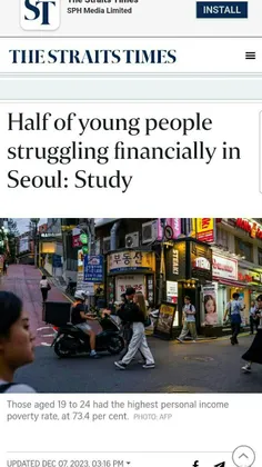 🔴 نیمی از جوانان پایتخت کره جنوبی در فقر به سر می‌برند