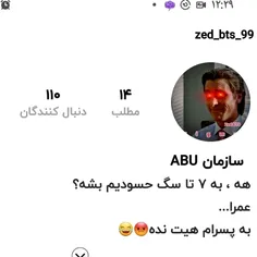 zed_bts_99


برید جرش بدید🤏🏻😉😉