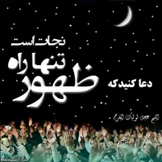 ای شهیدگمنام