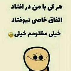 خدایی من مظلومم مظلووووم 😢🙄😁