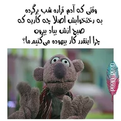 هان جواب بده😄 😄 😄 😄