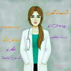 لطفا دعا کنید به هدفم برسم😐 🙇