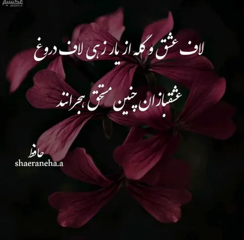 عکس نوشته nasiim68 27858034 - عکس ویسگون