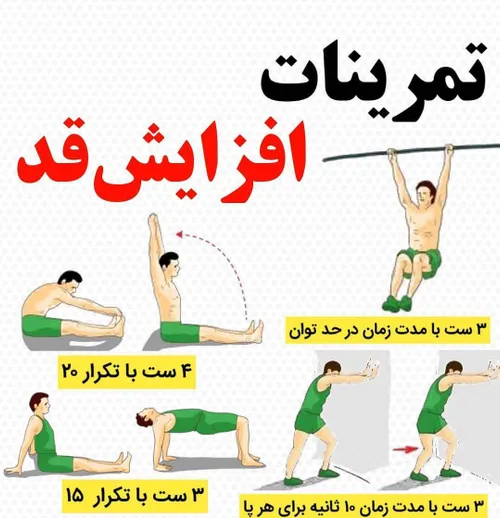 بدنسازی