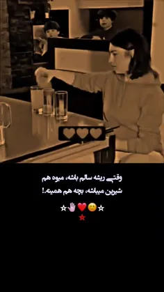 به افتخار همه مادر هااا 