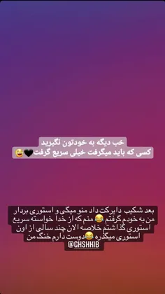 وای چه باحال😂