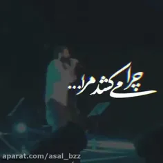 قــراربـود "شـب" بـراے آسایـش مـردم باشـه 