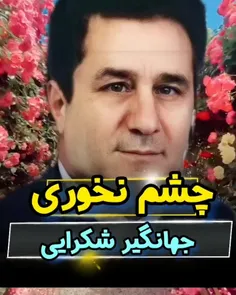 هر ادمی توی زندگیش یه نفرو  داره  که  با دنیا عوضش نمیکنه