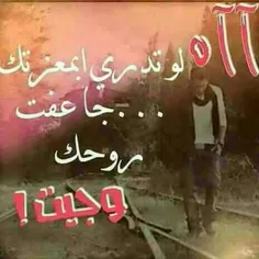 اااااخ