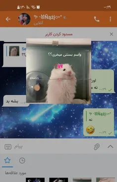 استیکر خیلی خوبهههه🤣