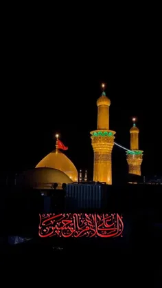 السلام علیک یا اباعبدالله الحسین