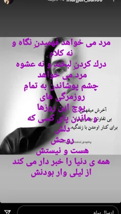 ‏از یه سنی به بعد تنها چیزی که کنار آدما نگهت میداره اعتم