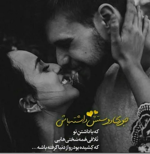 عکس نوشته sasan2017 26721076 - عکس ویسگون