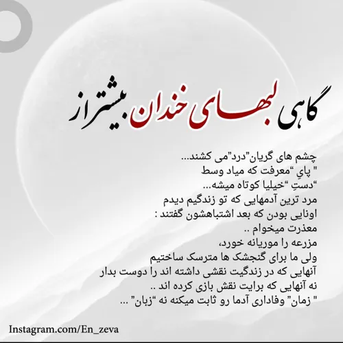 عکس نوشته