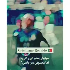 ميتوني منو كپي كني