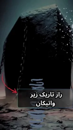 💥 تصور کنید اگر لوسیفر به جای جهنم، قرن‌ها پیش در زیر کلی