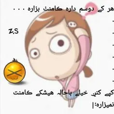 کی منو دوس داره؟🙆 