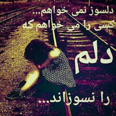 #عاشقانه