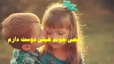 برای تو می نویسم....