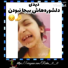 این شما و این دابسمش برتر سال😐👌🏻
فالو=بک