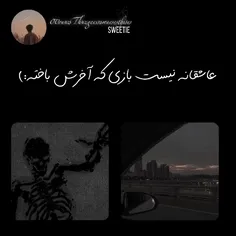 این زیادی قشنگه💜🥺