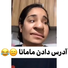 جوری ک مامانا آدرس میدن :////