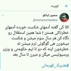 گوگولیا موش بخورتون😂 😂