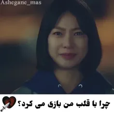 آیا تو انسانی