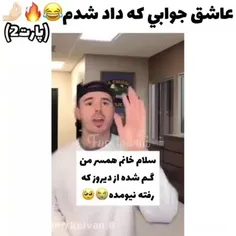 جوابش..... جعررر