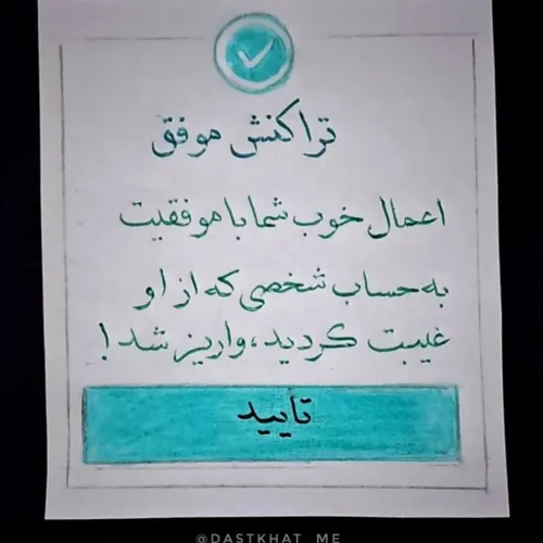 لبیک یامهدی ظهور نزدیک است لبیک یا مهدی لبیک یاحسین عشق ج