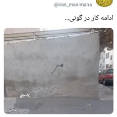 سیاست ما عین دیانت ماست: