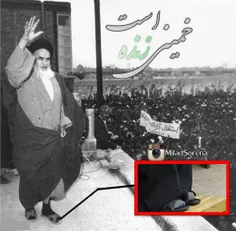 اخبار دروغ میگوید!! ( #خمینی زنده است... )