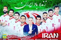 به نامِ ایران     دعایِ پیران