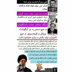 #تهاجم_فرهنگی