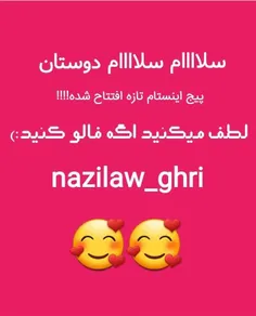 www.instagram/nazilaw_ghri .ir