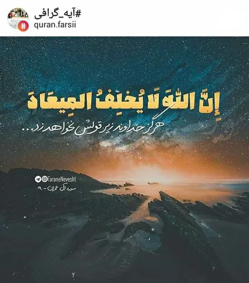 اللهم عجل ولیک الفرج