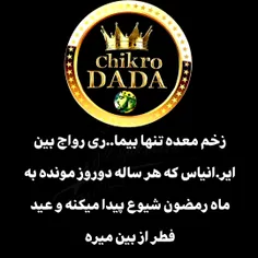 طنز و کاریکاتور chikro_dada 62781777