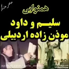 من آغلیرم ،گلدی کربلایه قوناق من منتظرسنم ،امام حسین گلدی