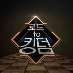 “Road To Kingdom” To Hold Online Vote Ahead Of Premiere