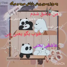 عاشقی بد چیزی 