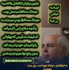 حاکمیت دروغ وتحریف بر فضای رسانه