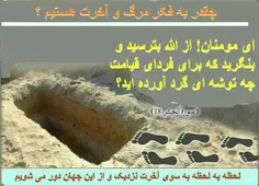 عکس نوشته allah_786 22754464