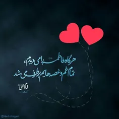 امام علی