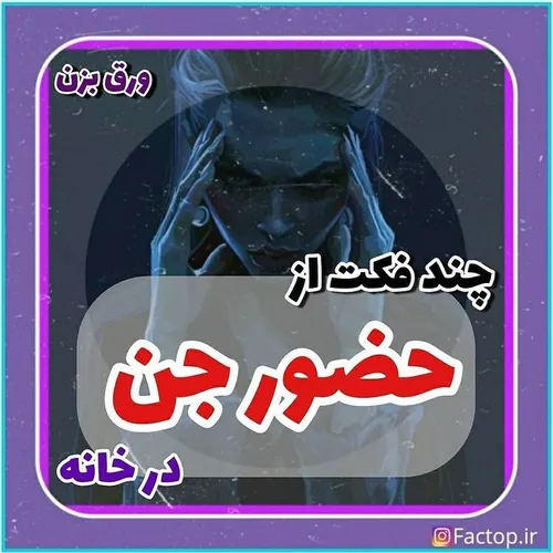 کی بود ترسناک میخواست؟😐😂