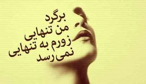 عکس نوشته atiyeem 12619496 - عکس ویسگون