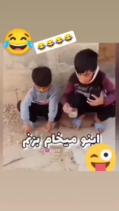 خب عزیز دلم میخاست همه پسرارو تجربه نکنی🗿🗿😔🐄