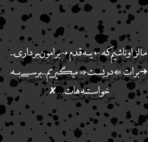 شخصی 1384ghazal 27332670 - عکس ویسگون