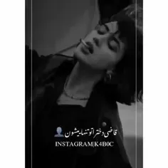 اهنگ خوبیه❤️‍🩹🖤