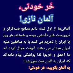 خَر خودتی