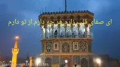 اللهم صل على علي بن موسي الرضاالمرتضى ألإمام التقي النقي 